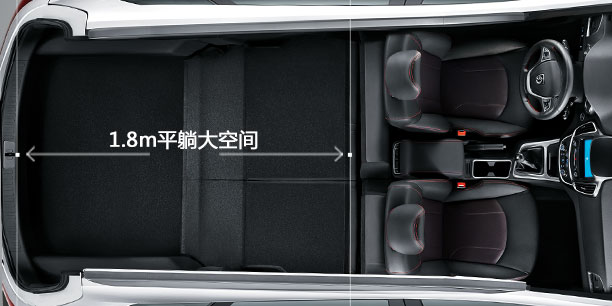 2016款宝骏560 后排座椅放平设计，近1.8m平躺大空间